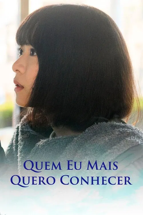Poster do filme Quem Eu Mais Quero Conhecer