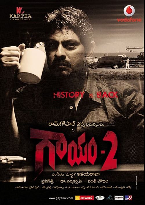 Gaayam 2 movie poster