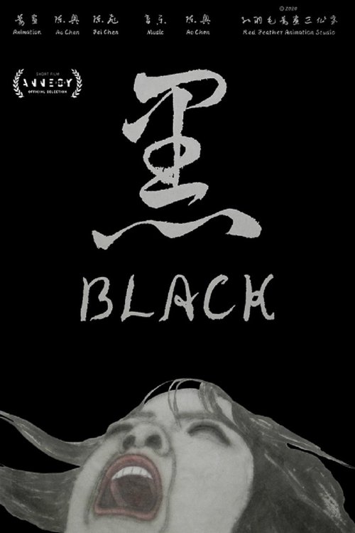 Black movie poster