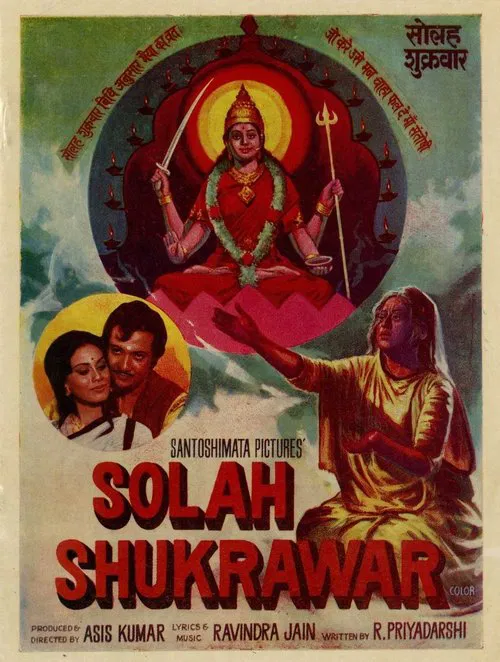 Solah Shukrawar movie poster