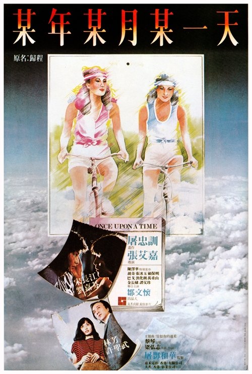 Once Upon a Time movie poster