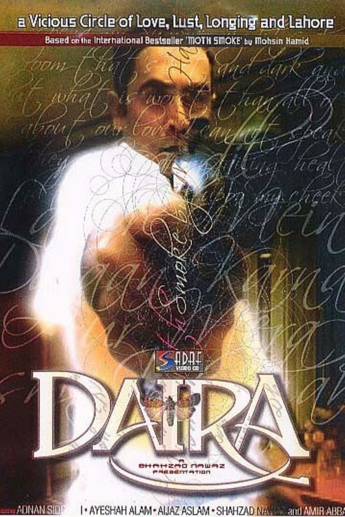 Circle movie poster