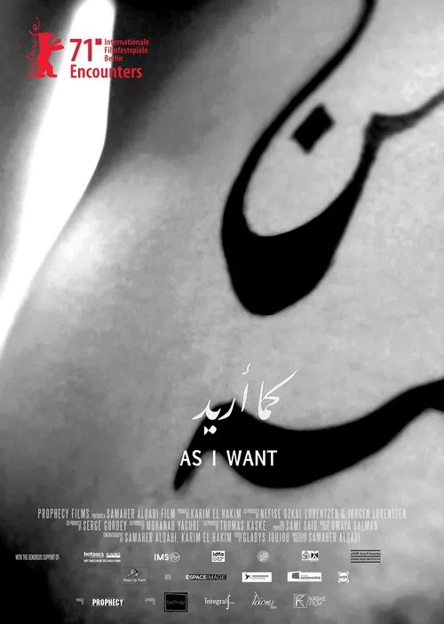 As I Want movie poster