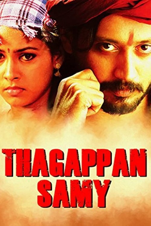 Thagapansamy movie poster