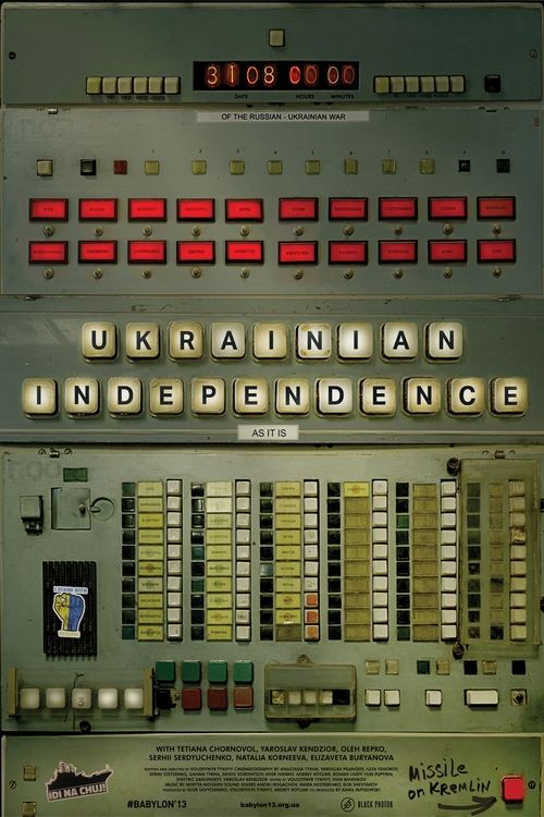 Ukrainian Independence movie poster