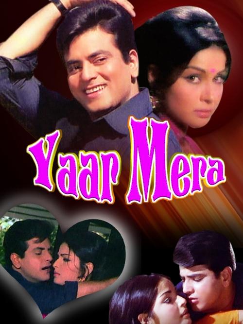 Yaar Mere movie poster