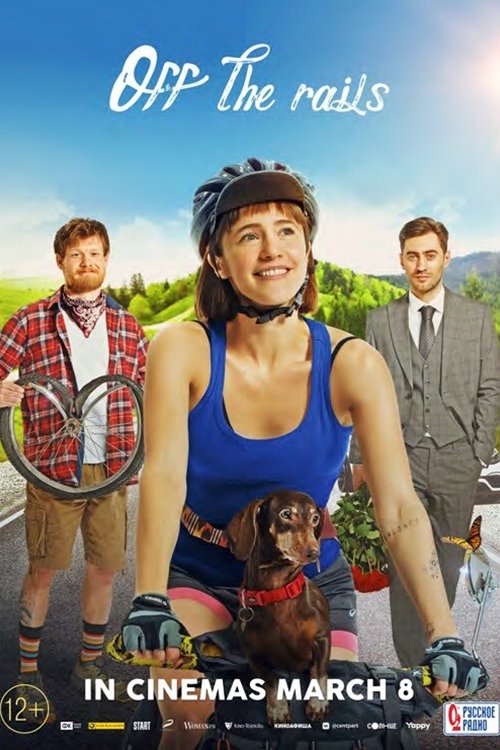 Off the Rails movie poster