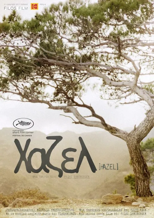 Hazel movie poster