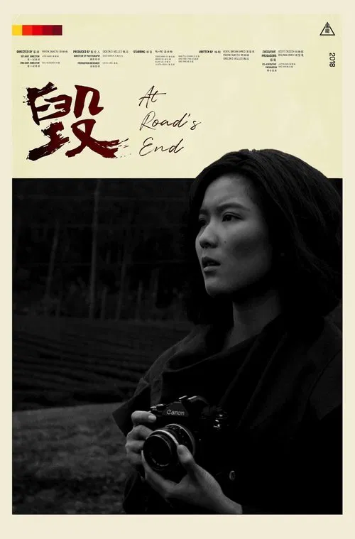 Poster do filme At Road's End