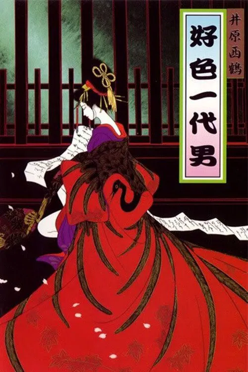 The Sensualist movie poster