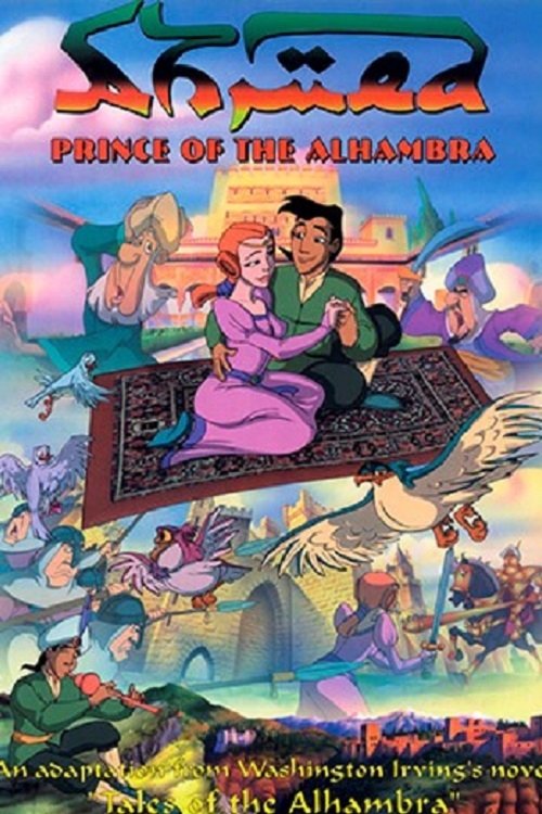 Ahmed, The Prince of the Alhambra movie poster