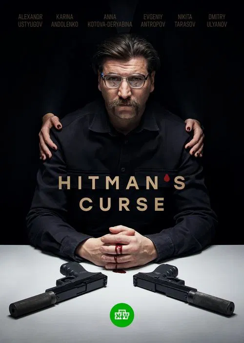 Poster da série Hitman's Curse