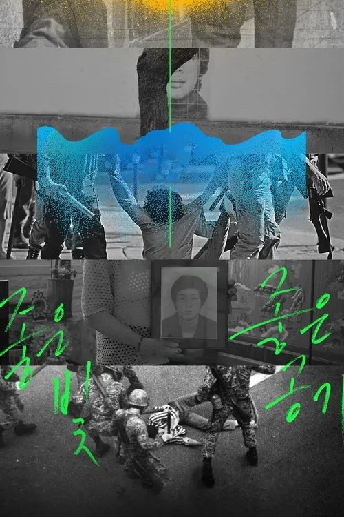 Good Light, Good Air movie poster