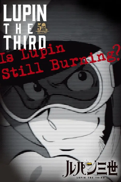 Lupin the Third: Is Lupin Still Burning? movie poster