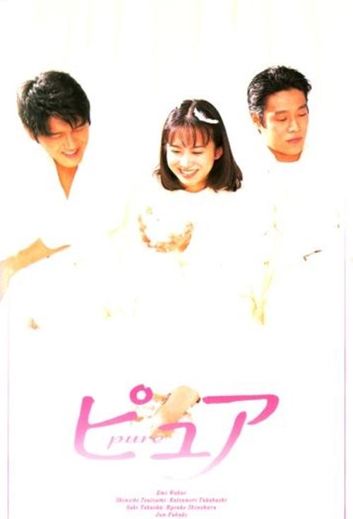 Pure tv show poster