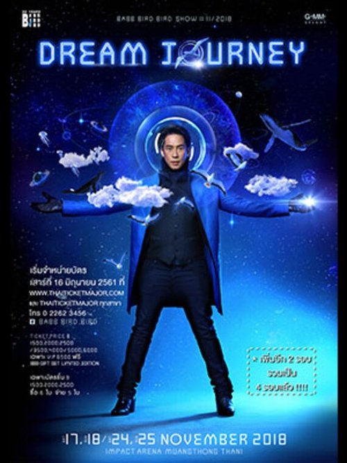 Babb Bird Bird Show #11/2018 Dream Journey movie poster