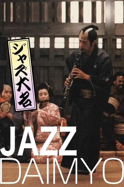 Jazz Daimyo movie poster