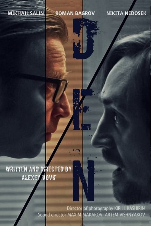 Den movie poster