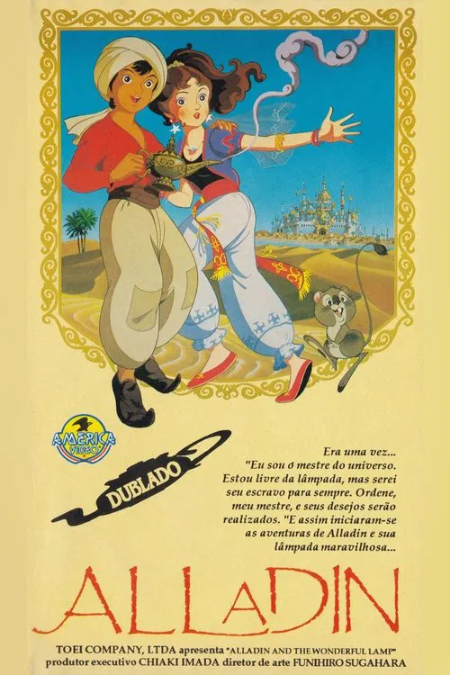Poster do filme Aladin e a Lâmpada Maravilhosa