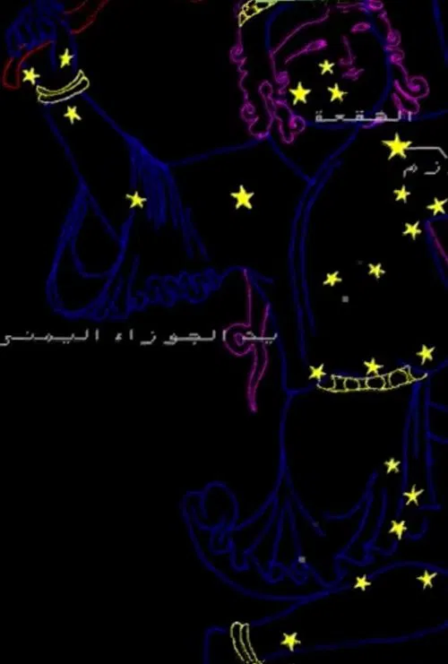 Telephone Book movie poster