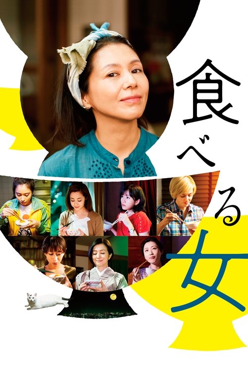 Eating Women movie poster