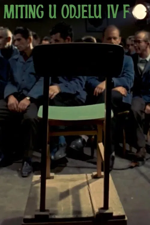 A Meeting in Department IV F movie poster