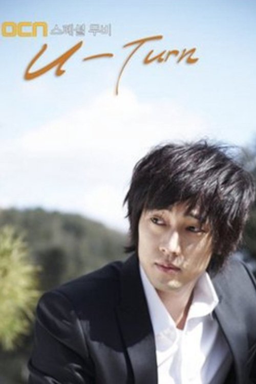 U-Turn movie poster