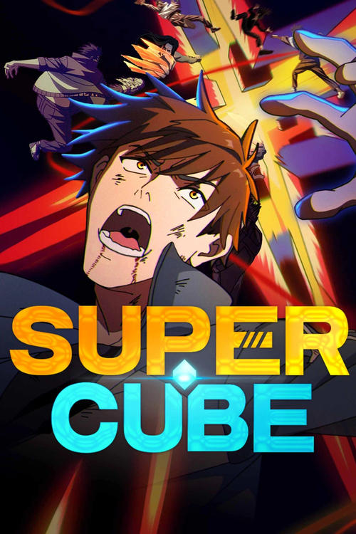 Super Cube tv show poster