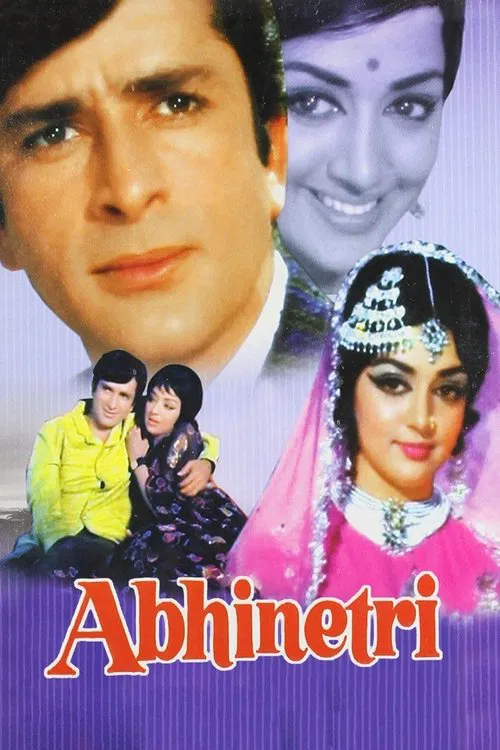 Abhinetri movie poster