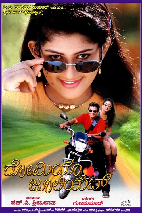 Romeo Juliet movie poster
