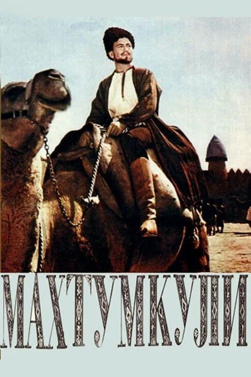 Magtymguly movie poster