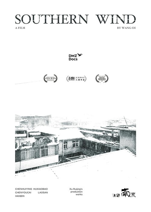 Southern Wind movie poster