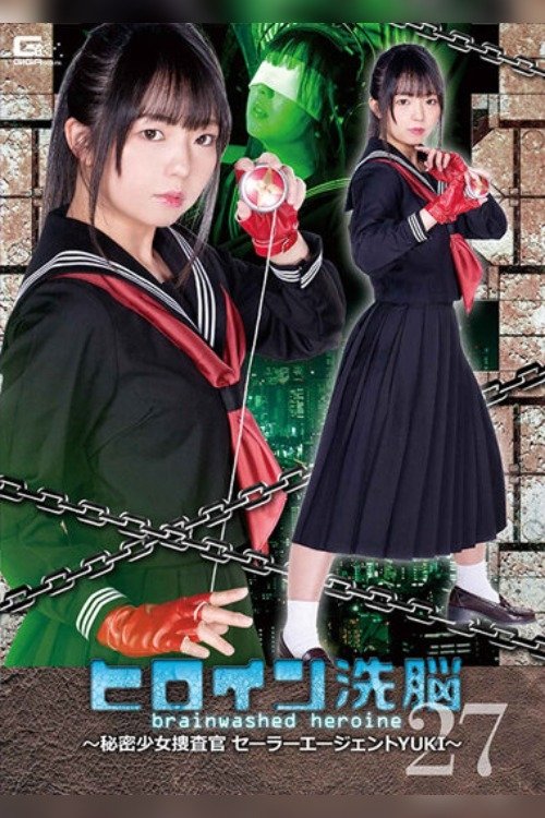 Heroine Brainwashing Vol.27 – Secret Girl Investigator Sailor Agent YUKI – Rion Izumi movie poster