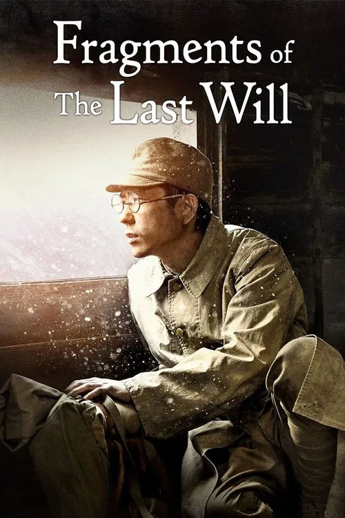 Poster do filme Fragments of the Last Will