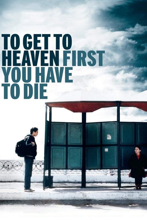 To Get to Heaven First, You Have to Die movie poster