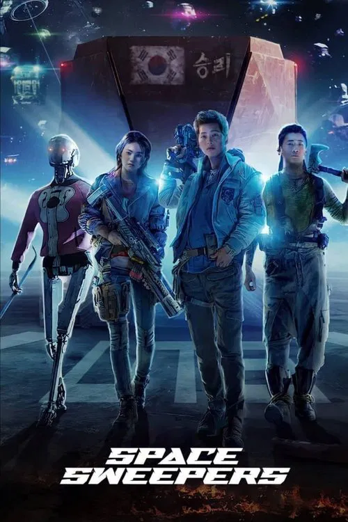 Space Sweepers movie poster