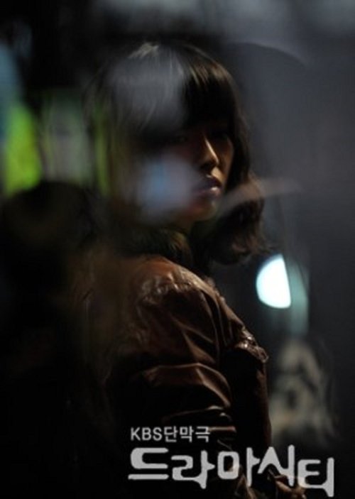 Drama City: The Love Revenger Miss Jo tv show poster