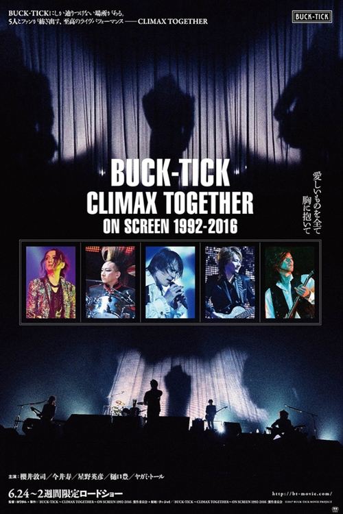 BUCK-TICK Climax Together on Screen 1992-2016 movie poster