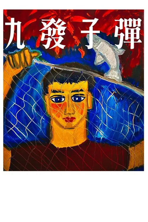 Nine Shots movie poster