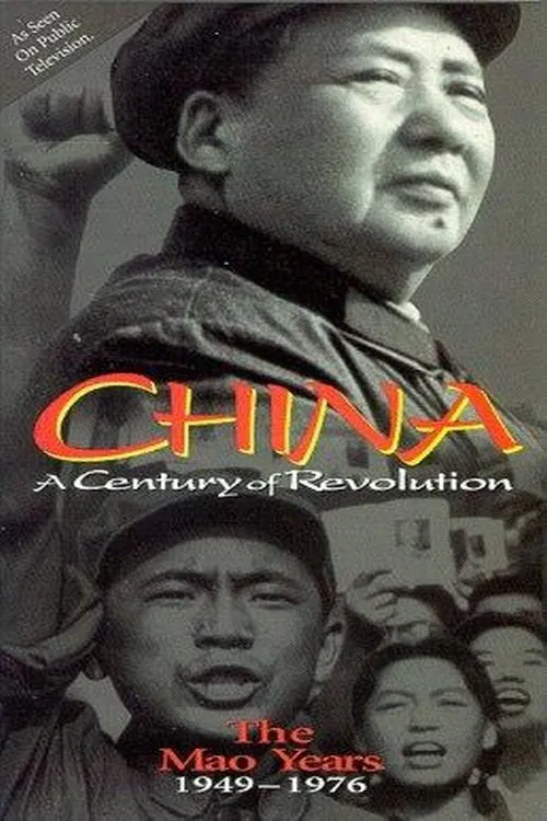 The Mao Years: 1949-1976 movie poster