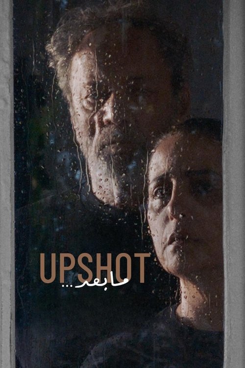 Upshot movie poster