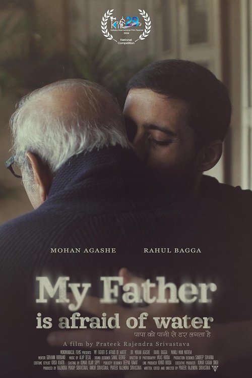 My Father Is Afraid of Water movie poster