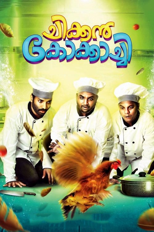 Chicken Kokkachi movie poster