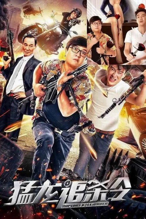 Raptors Kill Order movie poster