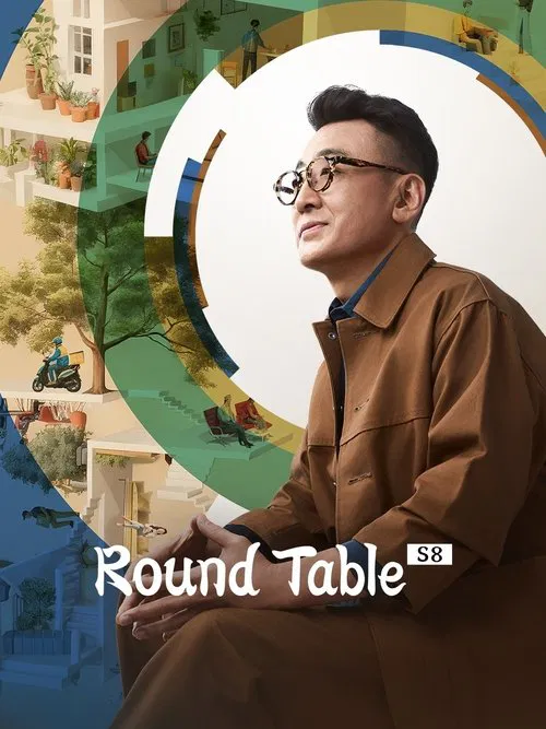 Round Table tv show poster