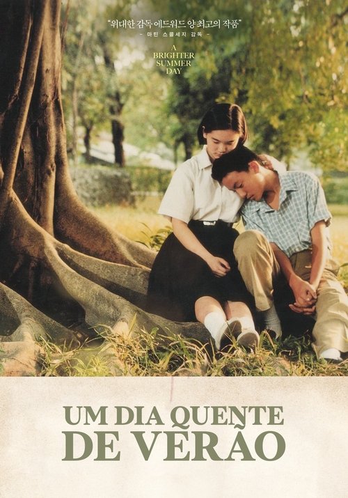 Poster do filme Um Dia Quente de Verão