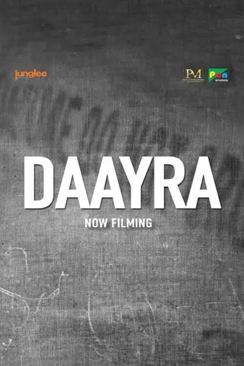 Daayra movie poster