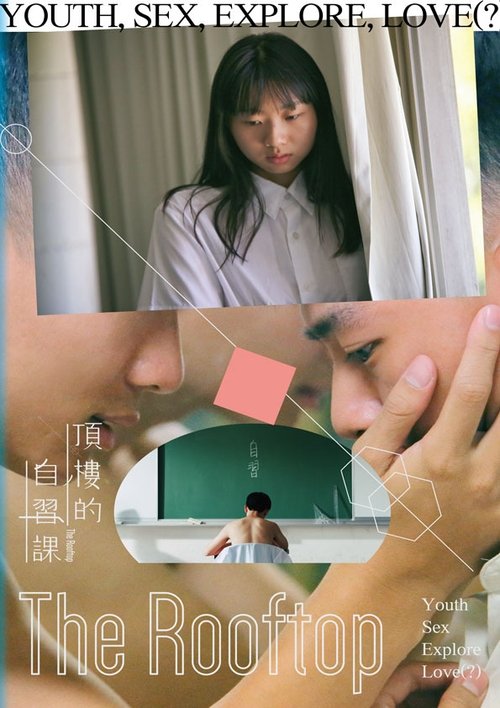 The Rooftop movie poster