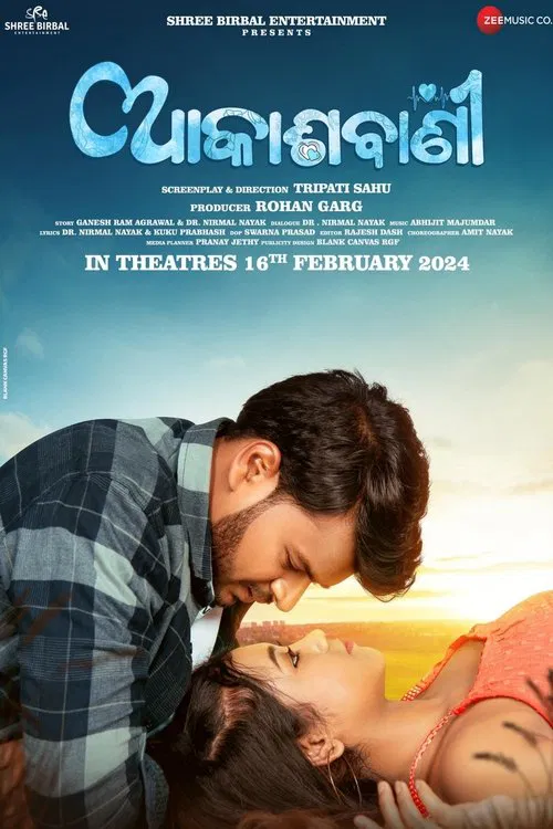 Poster do filme Akashvani