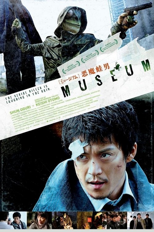 Museum movie poster